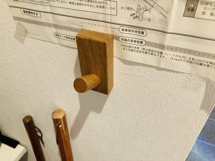 無印良品｜壁に付けられるフック｜簡単ピン取付で修復も可！賃貸OK